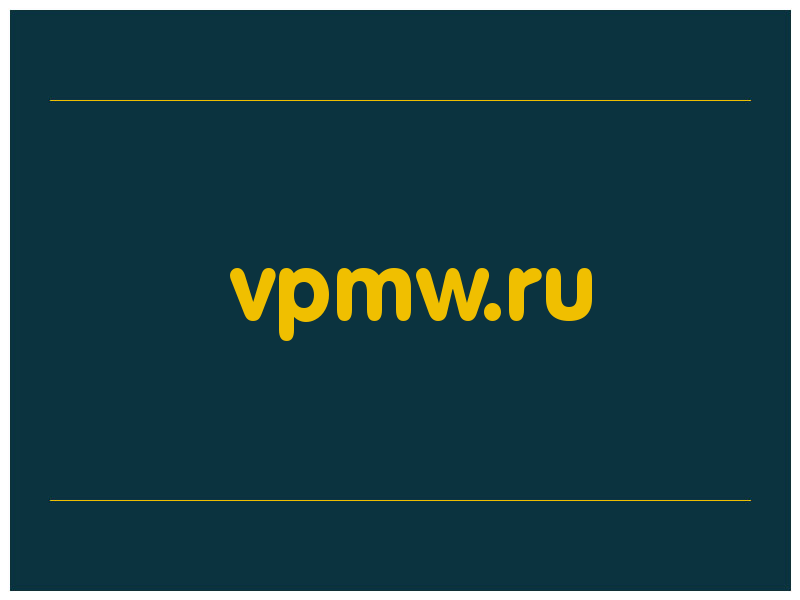 сделать скриншот vpmw.ru