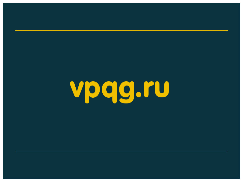 сделать скриншот vpqg.ru