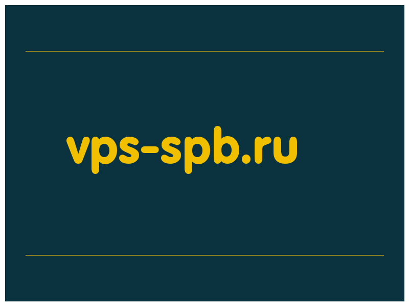 сделать скриншот vps-spb.ru