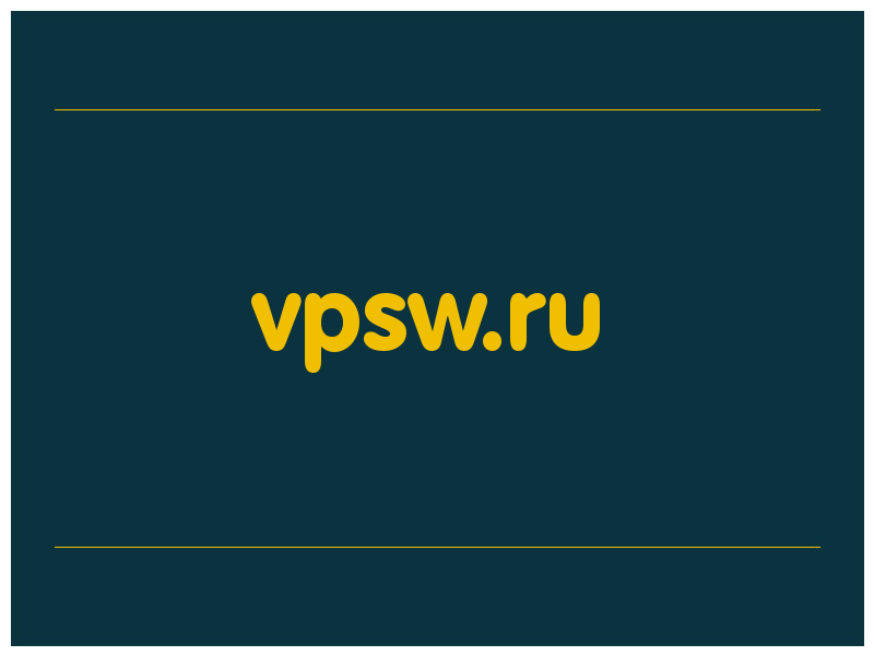 сделать скриншот vpsw.ru