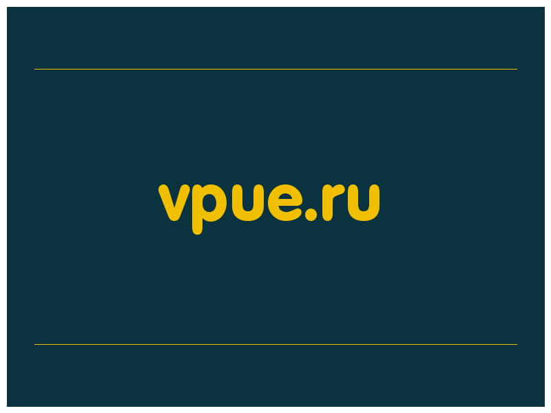 сделать скриншот vpue.ru