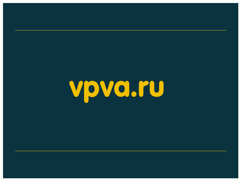 сделать скриншот vpva.ru