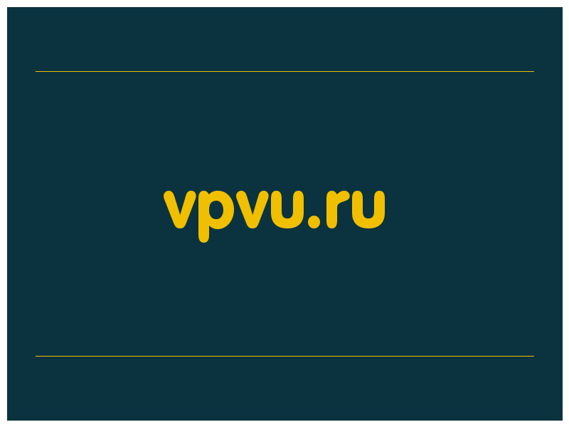 сделать скриншот vpvu.ru