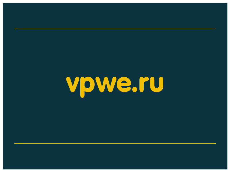 сделать скриншот vpwe.ru