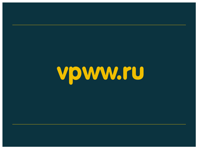 сделать скриншот vpww.ru