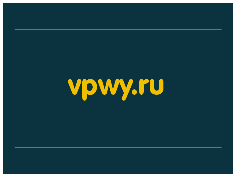 сделать скриншот vpwy.ru