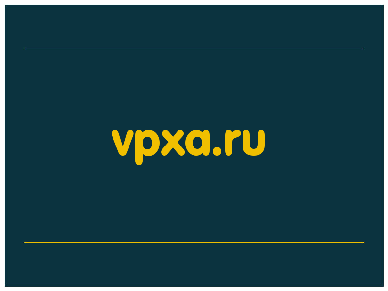 сделать скриншот vpxa.ru