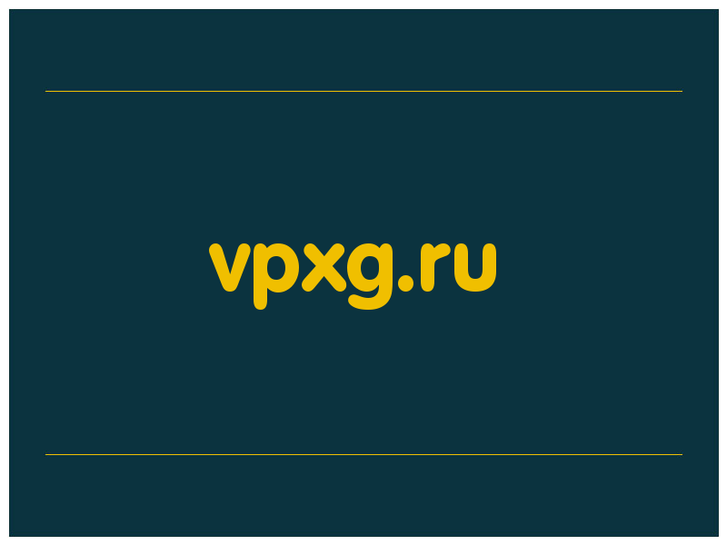 сделать скриншот vpxg.ru