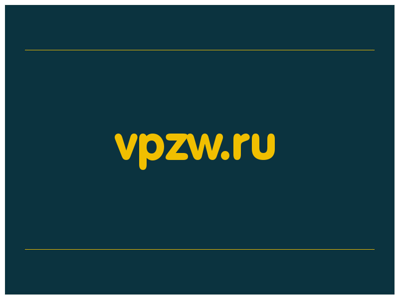 сделать скриншот vpzw.ru