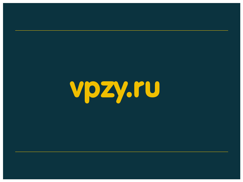 сделать скриншот vpzy.ru