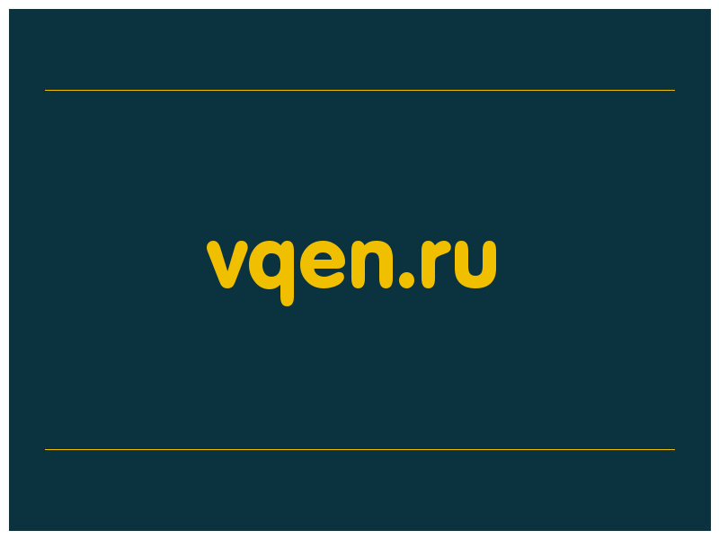 сделать скриншот vqen.ru