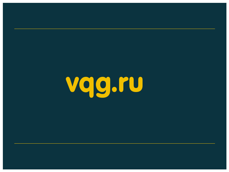 сделать скриншот vqg.ru