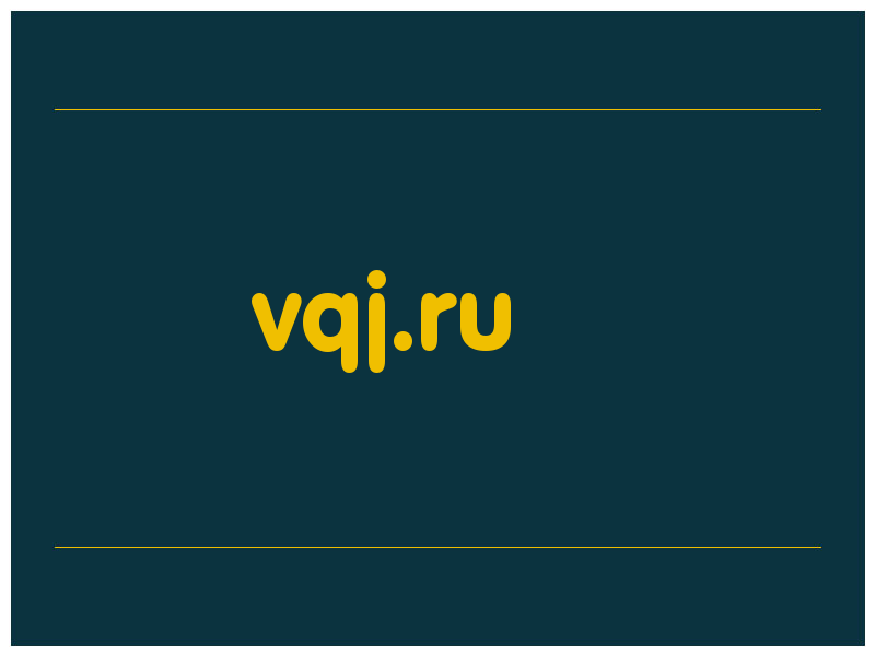 сделать скриншот vqj.ru