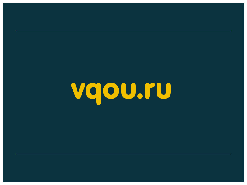сделать скриншот vqou.ru