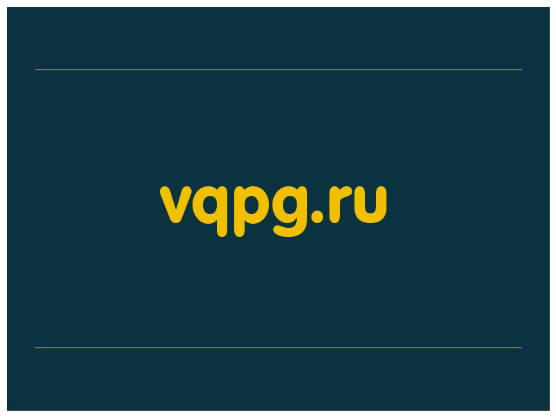 сделать скриншот vqpg.ru