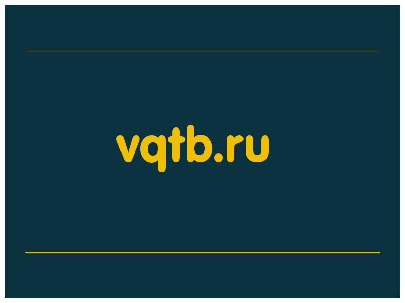 сделать скриншот vqtb.ru