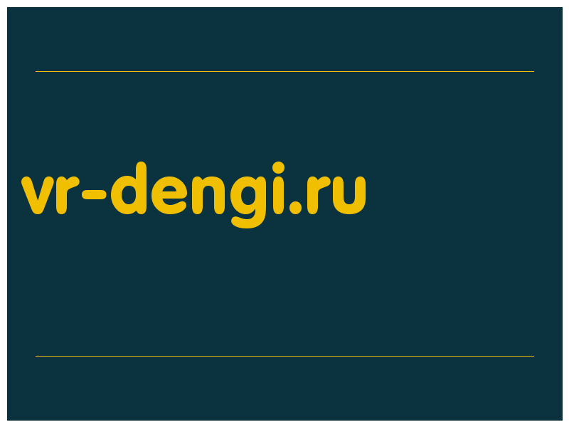 сделать скриншот vr-dengi.ru