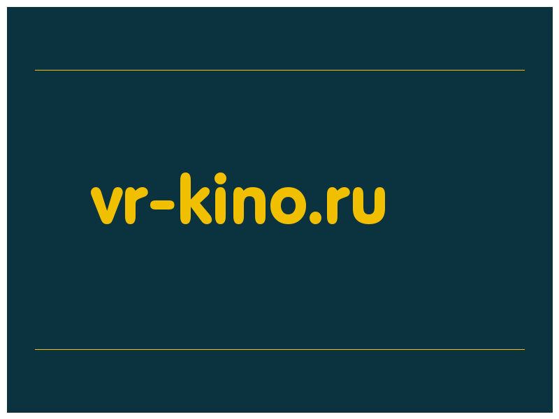 сделать скриншот vr-kino.ru