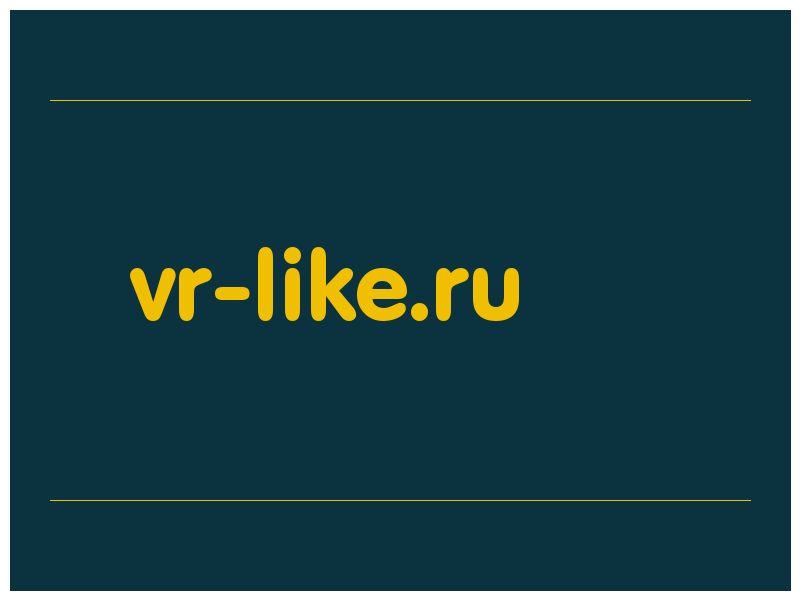 сделать скриншот vr-like.ru
