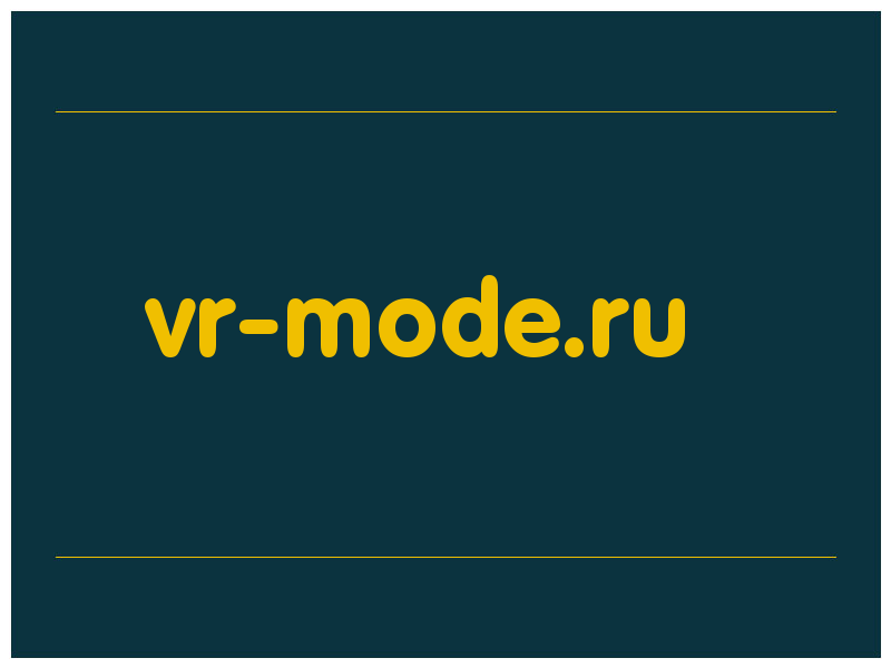 сделать скриншот vr-mode.ru