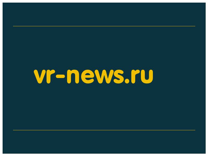 сделать скриншот vr-news.ru