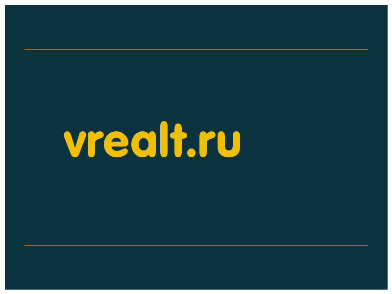сделать скриншот vrealt.ru