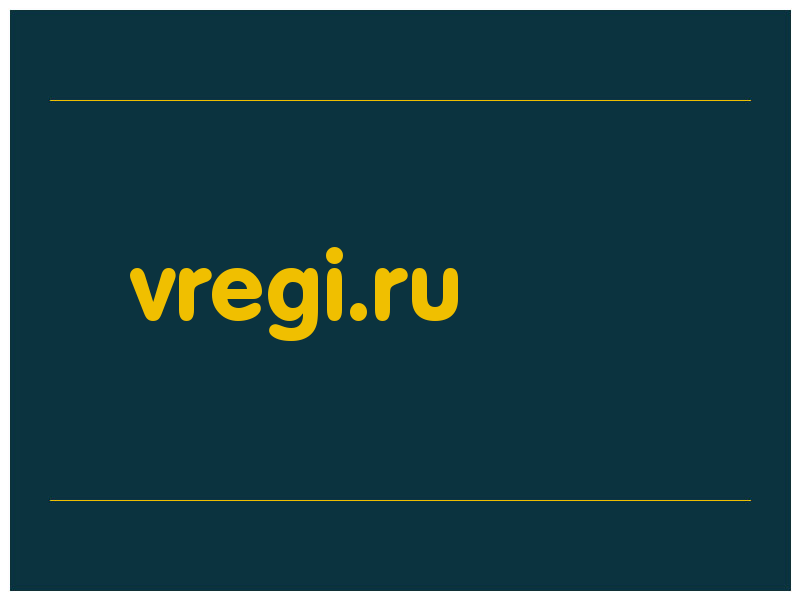 сделать скриншот vregi.ru