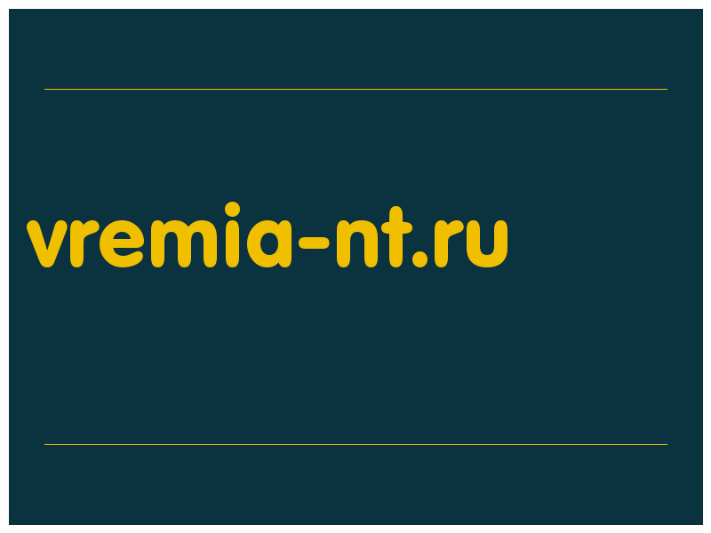 сделать скриншот vremia-nt.ru