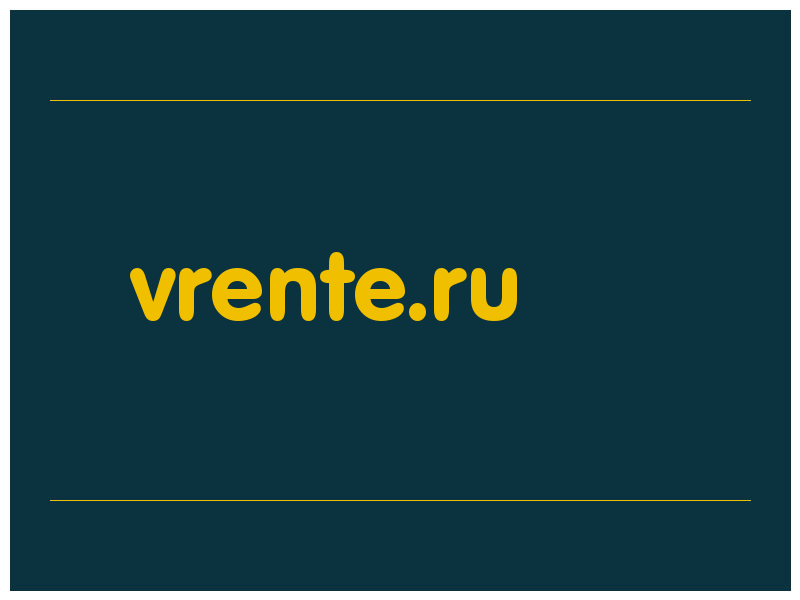 сделать скриншот vrente.ru