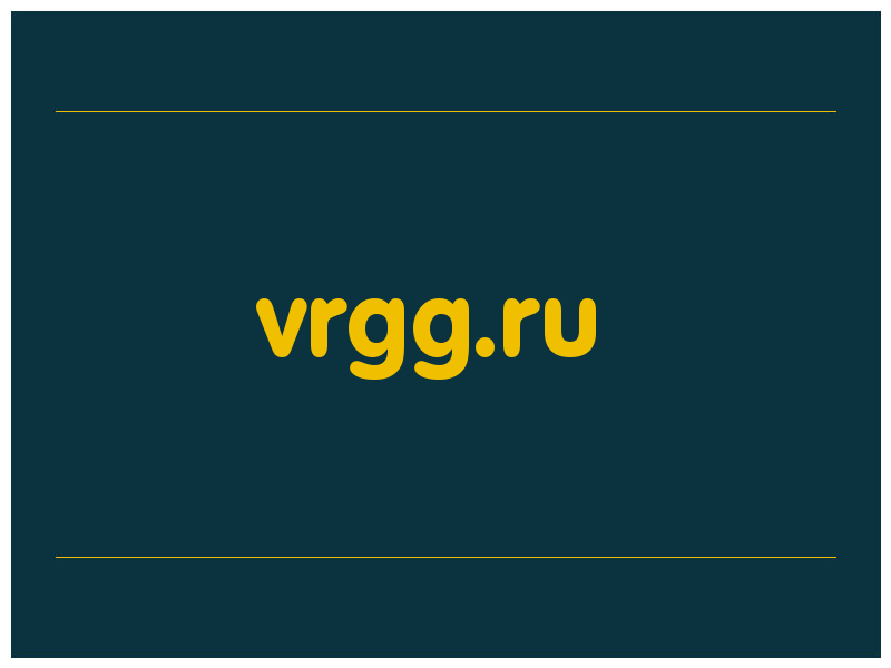 сделать скриншот vrgg.ru