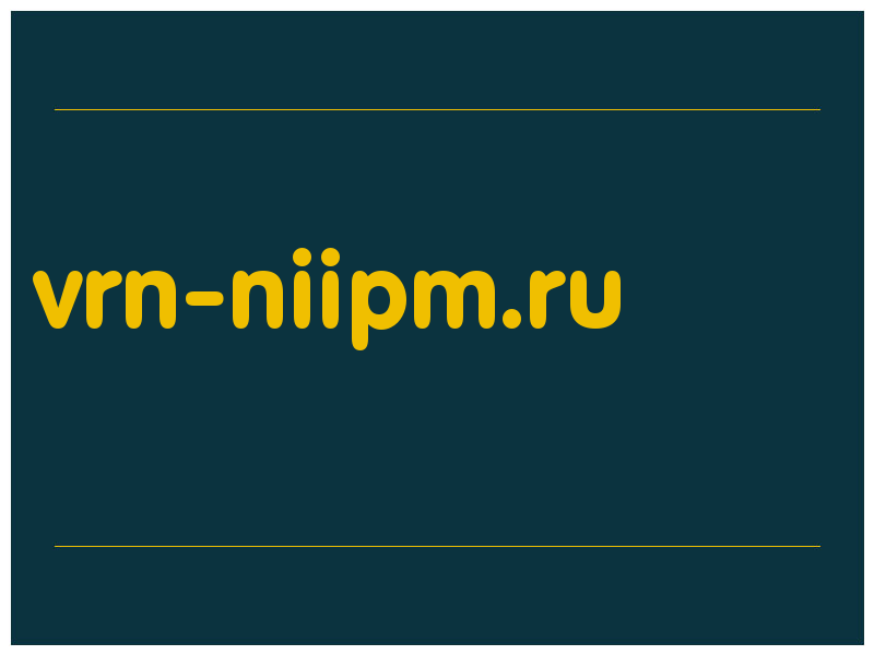 сделать скриншот vrn-niipm.ru