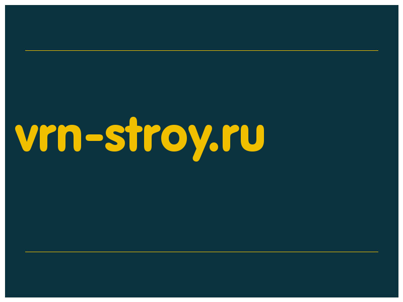 сделать скриншот vrn-stroy.ru