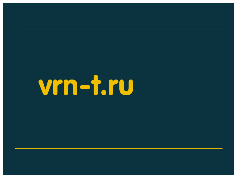 сделать скриншот vrn-t.ru