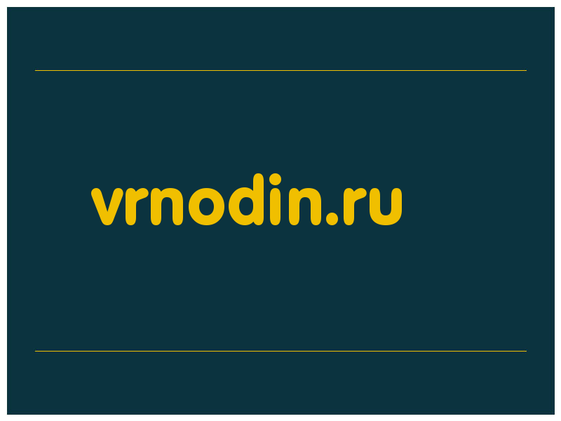 сделать скриншот vrnodin.ru