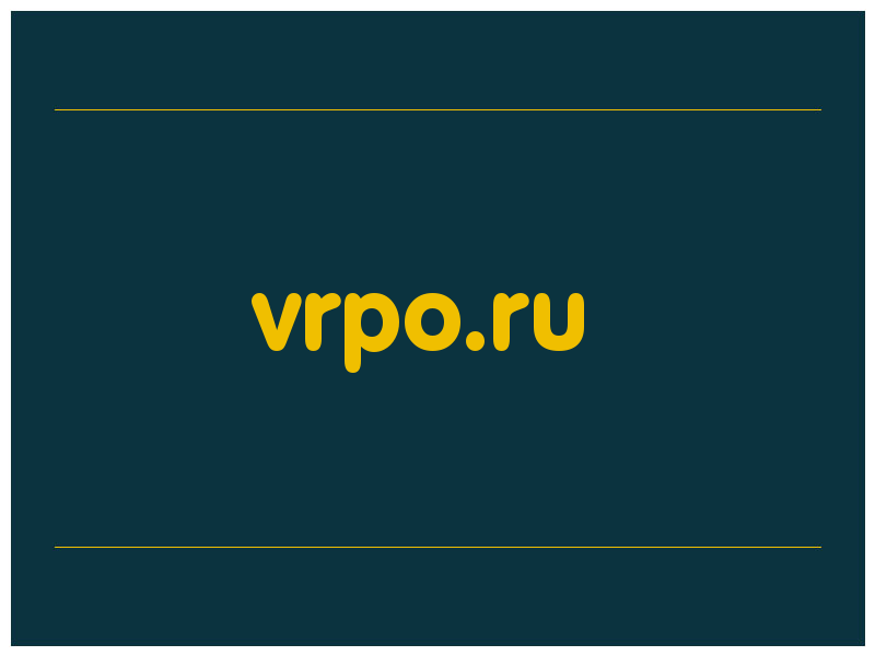 сделать скриншот vrpo.ru