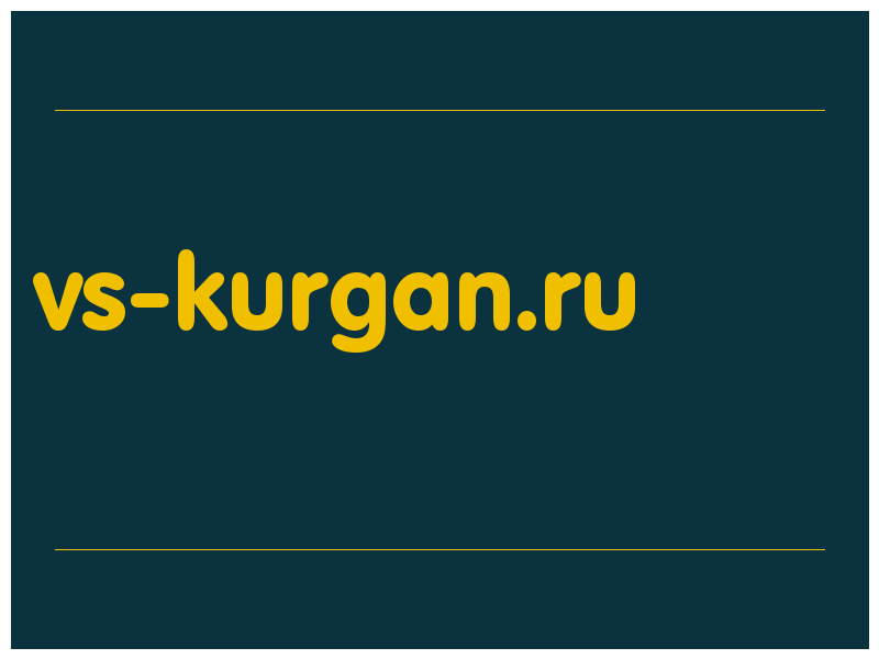 сделать скриншот vs-kurgan.ru