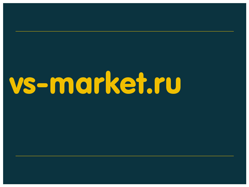 сделать скриншот vs-market.ru