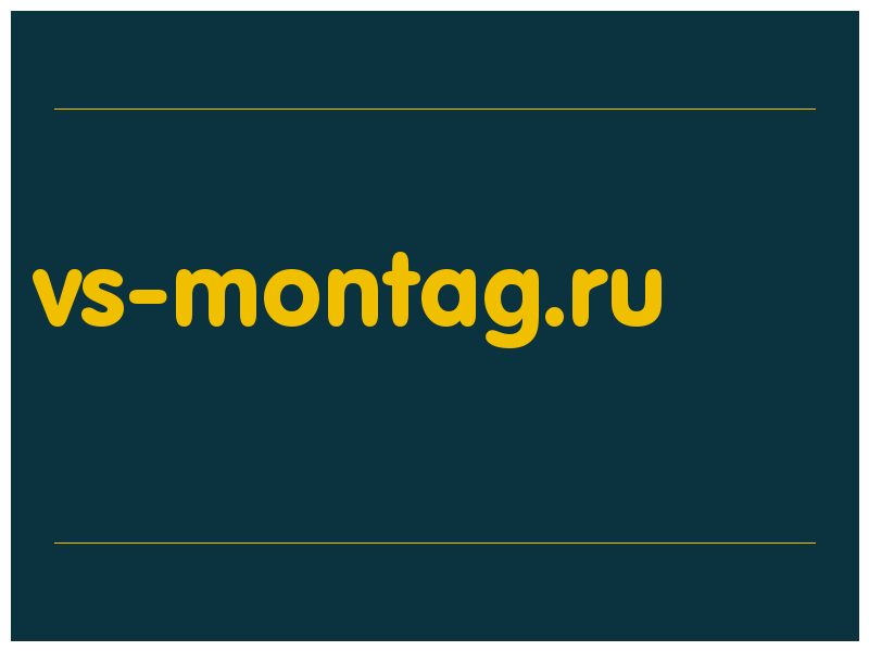 сделать скриншот vs-montag.ru
