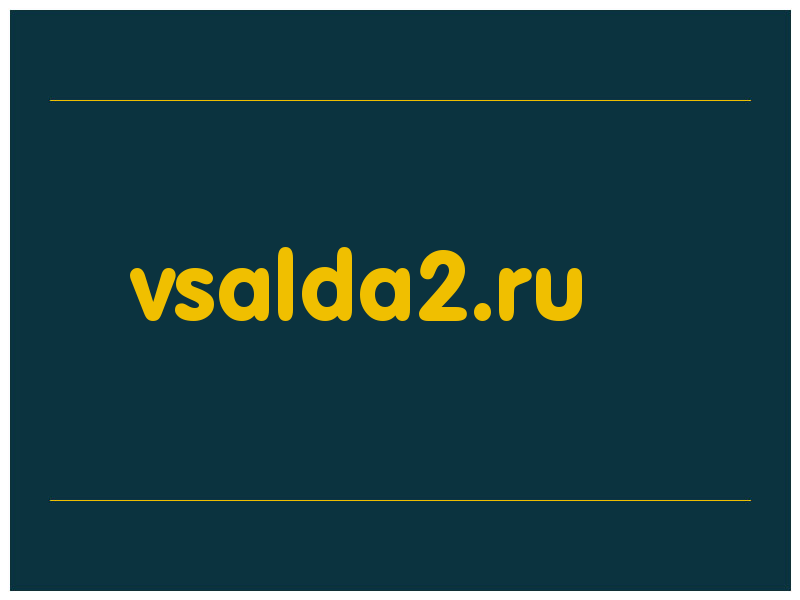 сделать скриншот vsalda2.ru