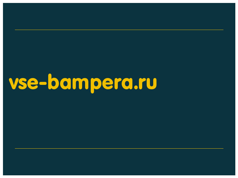 сделать скриншот vse-bampera.ru