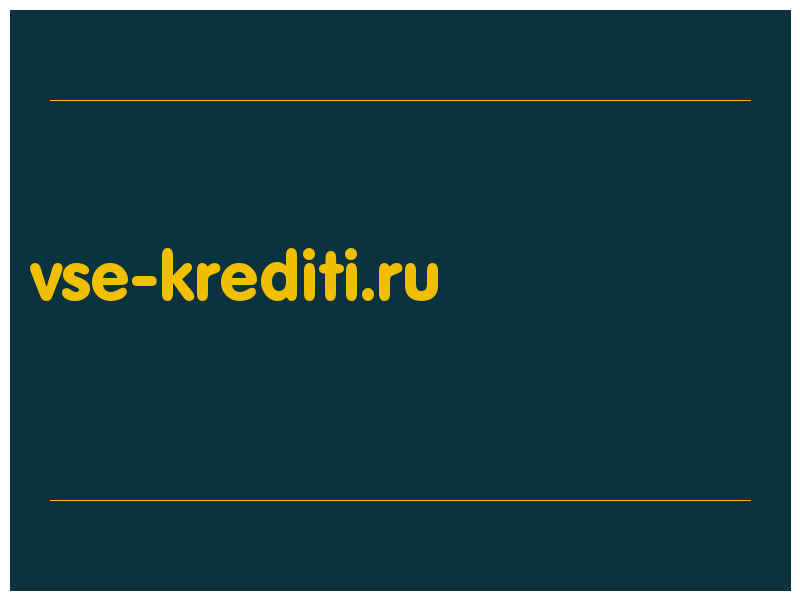 сделать скриншот vse-krediti.ru