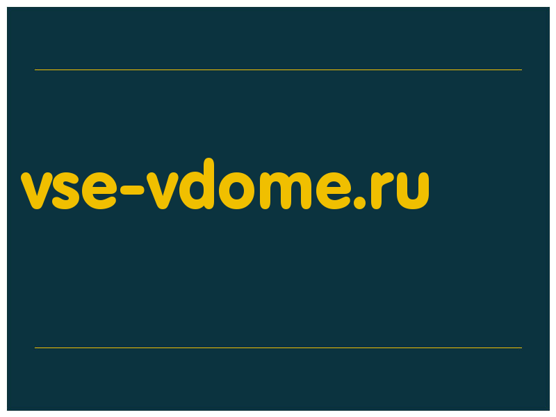 сделать скриншот vse-vdome.ru