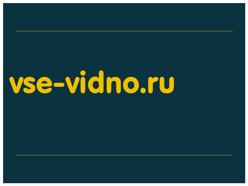 сделать скриншот vse-vidno.ru