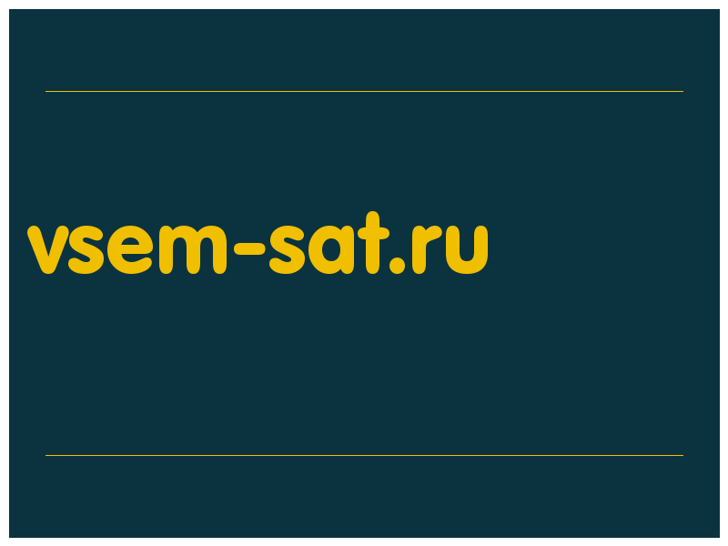 сделать скриншот vsem-sat.ru