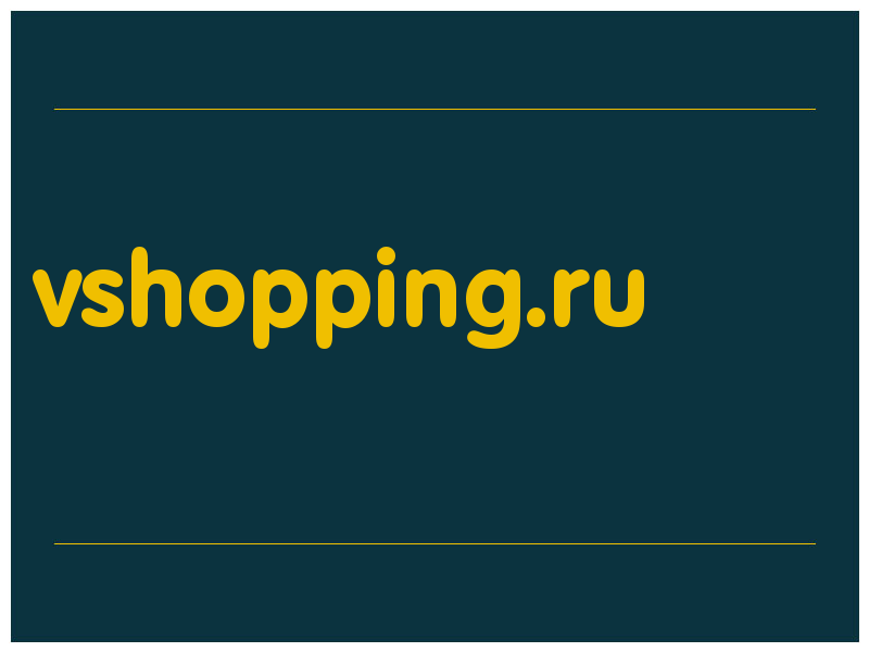 сделать скриншот vshopping.ru