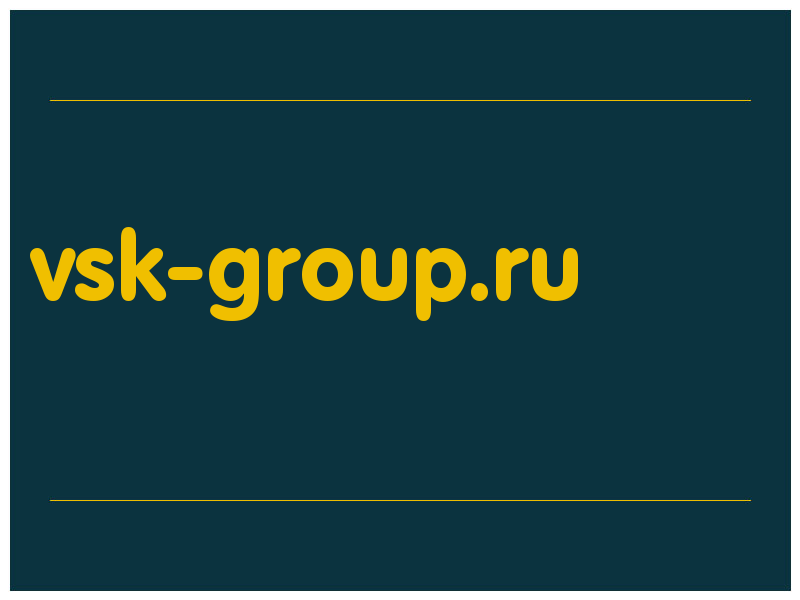 сделать скриншот vsk-group.ru