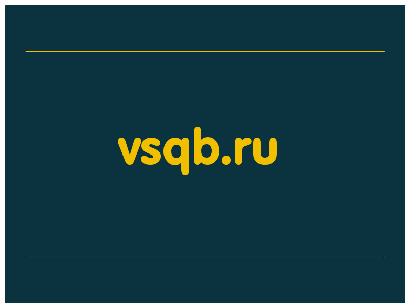 сделать скриншот vsqb.ru