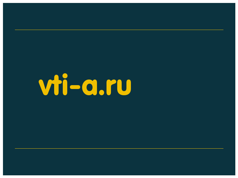 сделать скриншот vti-a.ru