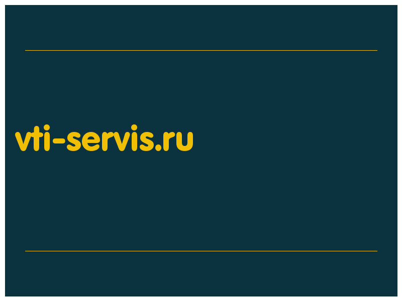 сделать скриншот vti-servis.ru