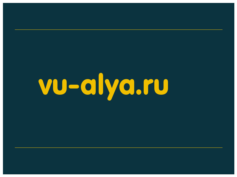 сделать скриншот vu-alya.ru